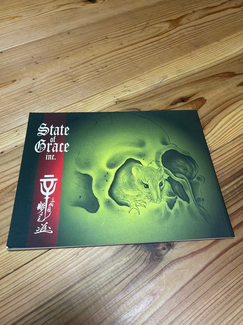 三代目彫よし　one points