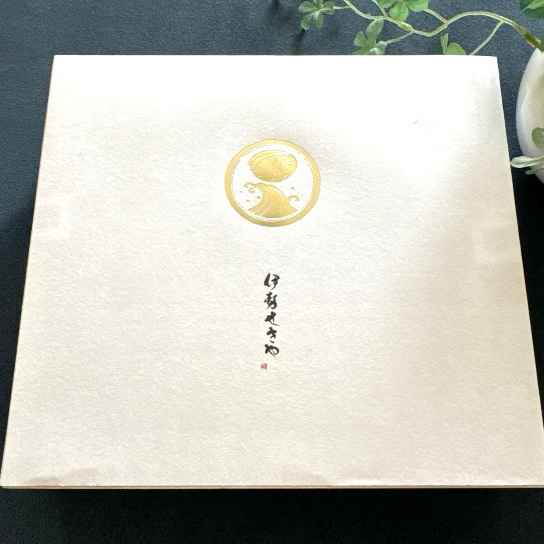 グーテ・デ・ロワ◆伊勢せきや…参宮あわび 慶寿◆羽二重もち◆栗もち菓子《4箱》