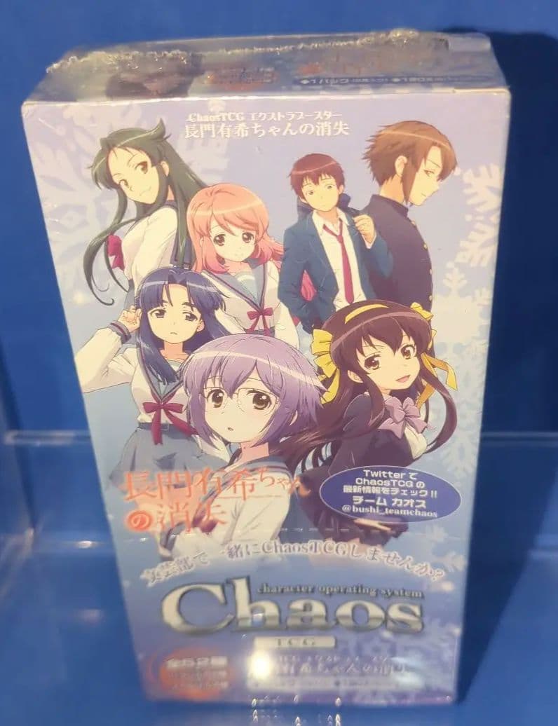 絶版　超希少品　超人気タイトル　Chaos　長門有希の消失　シュリンク付き