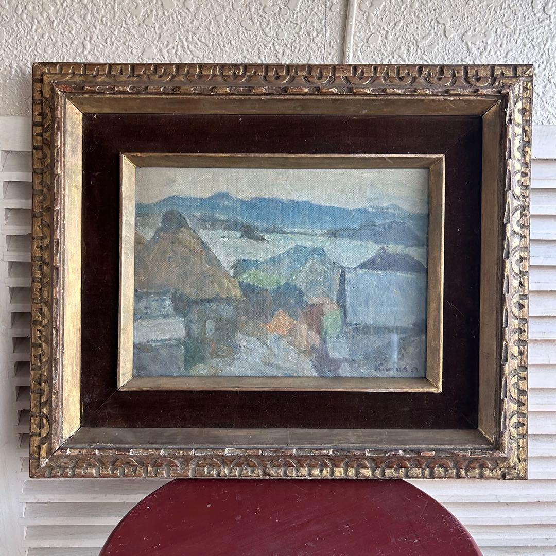 画家　木村辰彦　油絵　外房の漁村　太海村