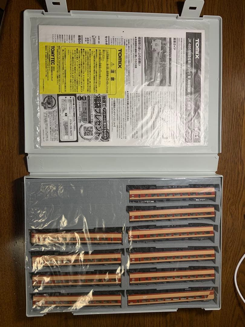 TOMIX 98981 JR 485系特急電車（はつかり・祝 海峡線開業）