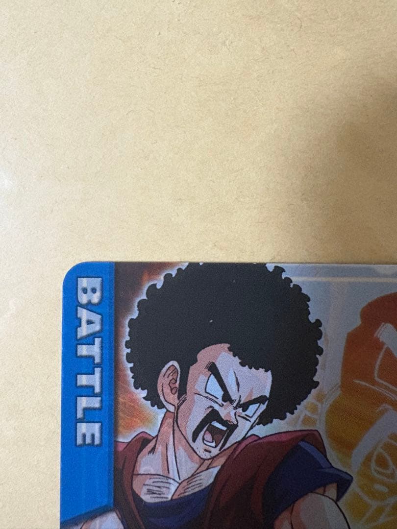 ドラゴンボールデータカードダス　ゴタン　懸賞限定　当選者2000名のみ配布