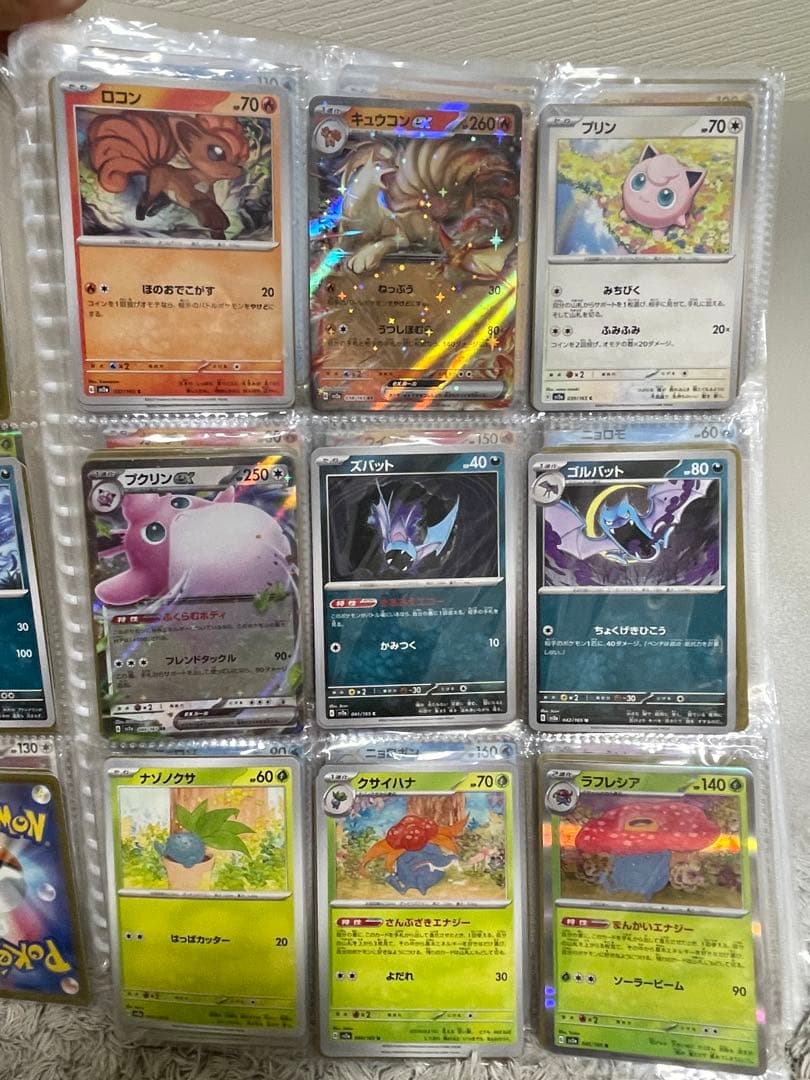 ポケモンカード151 ノーマルコンプリート436