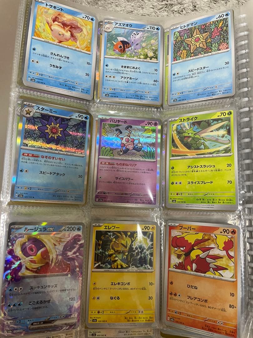ポケモンカード151 ノーマルコンプリート436