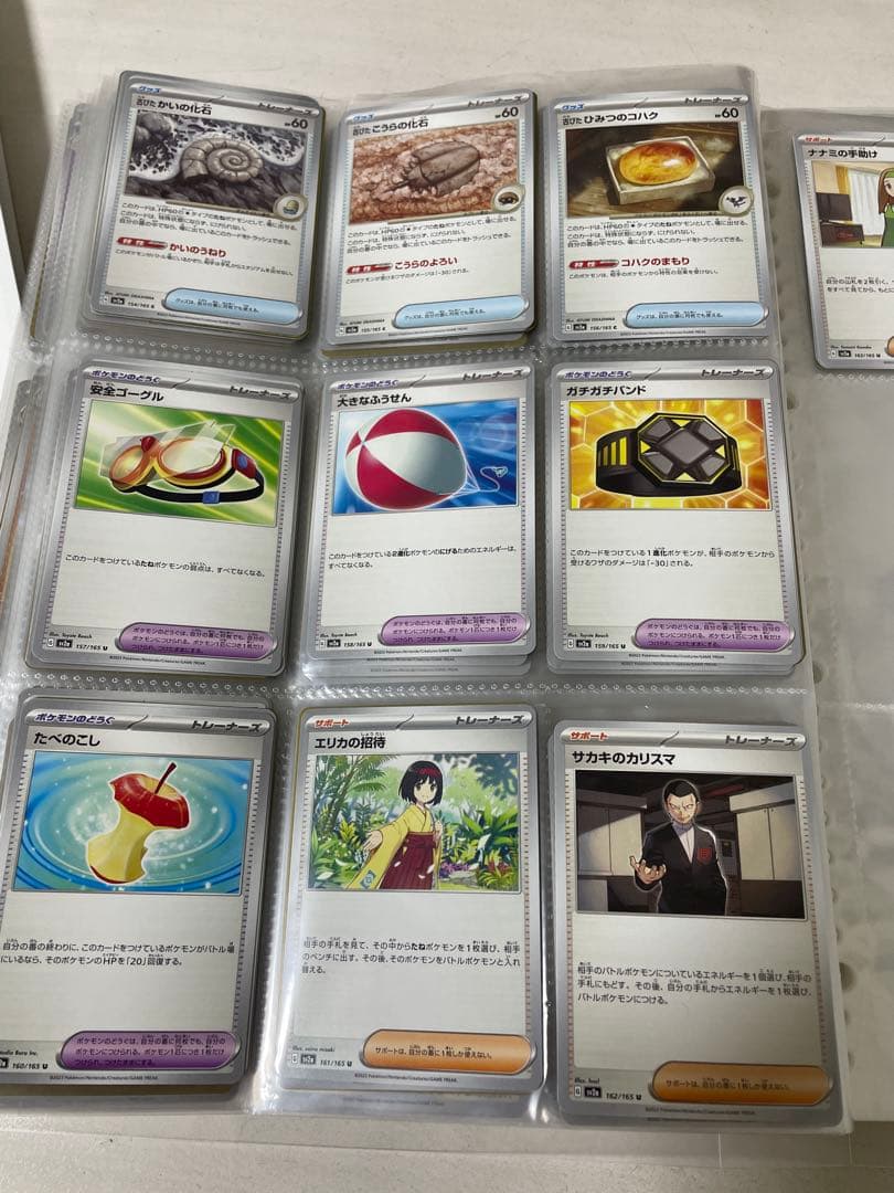 ポケモンカード151 ノーマルコンプリート436