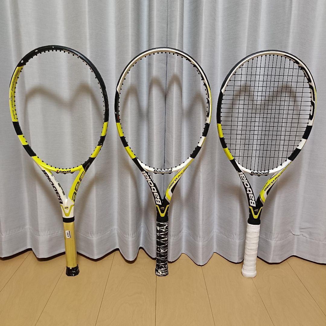 バボラ アエロプロドライブ テニスラケット 【3本セット】