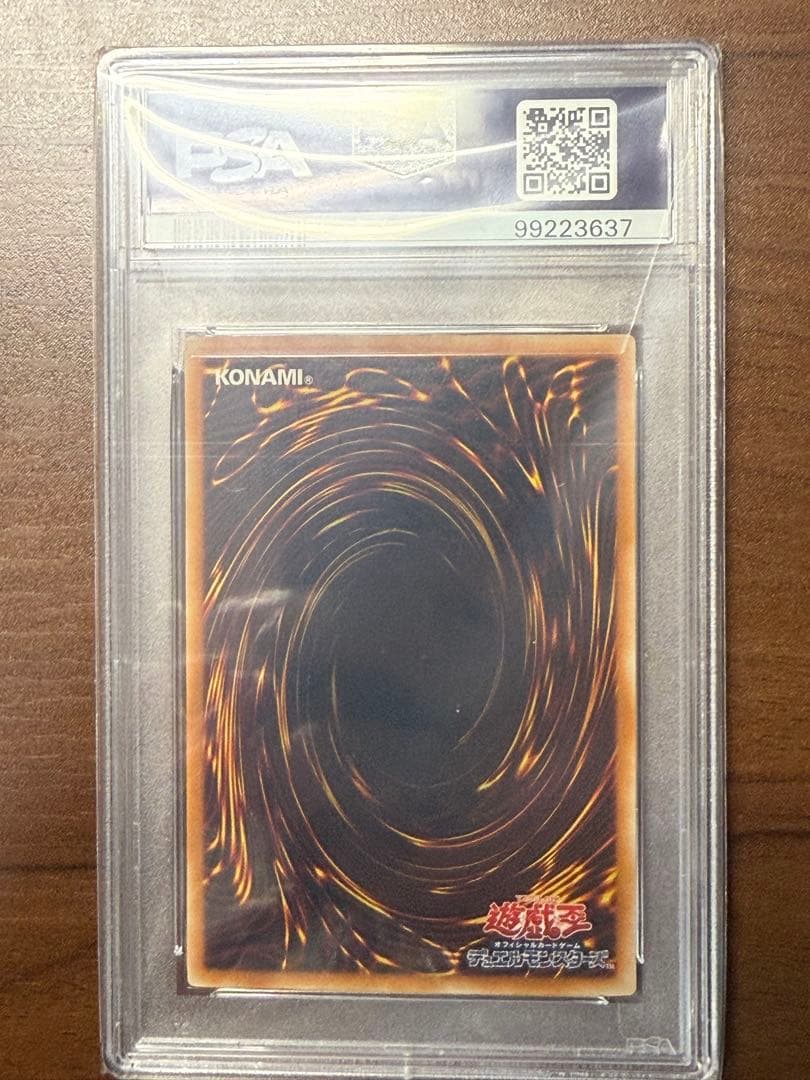 遊戯王 レインボー・ネオス ホログラフィック 2007 PSA10