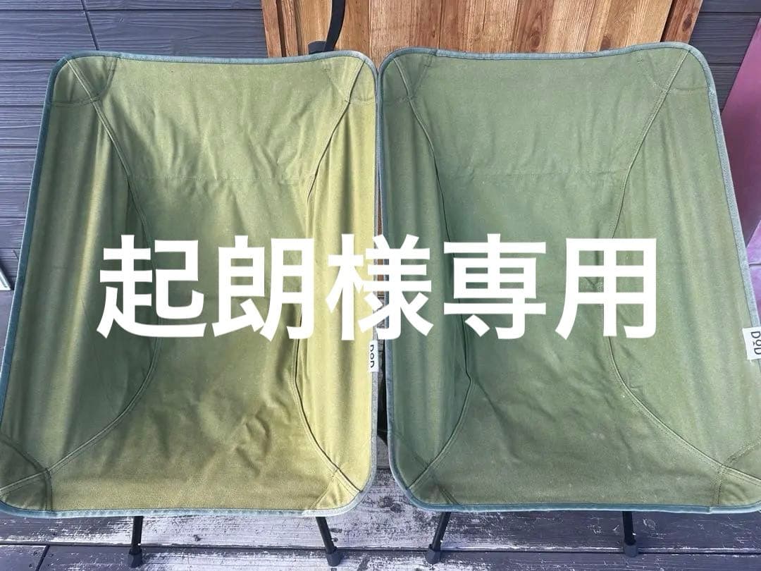 起朗　グッドラックソファスゴイッス dod