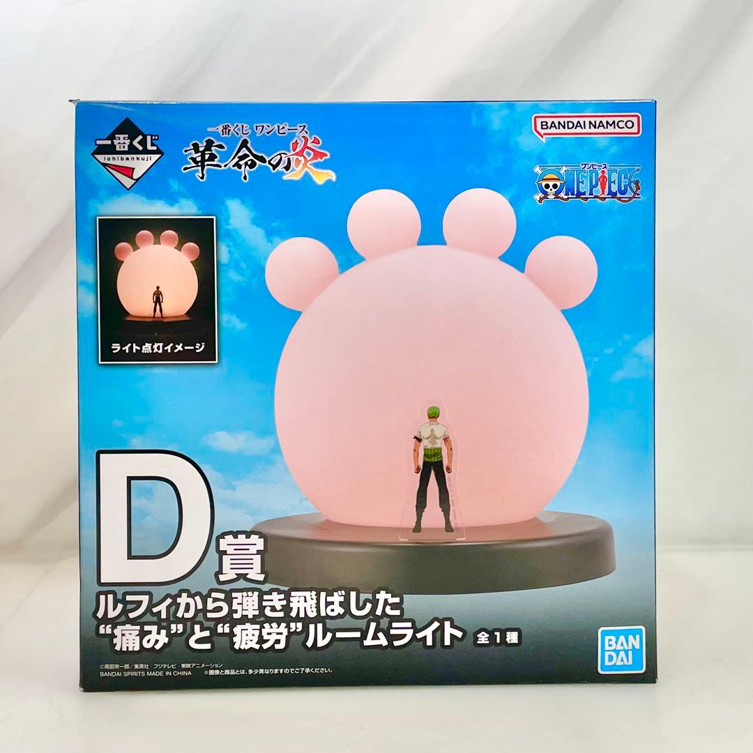 ◎ 未開封 ワンピース フィギュア クリアファイル まとめ売り 9点 セット