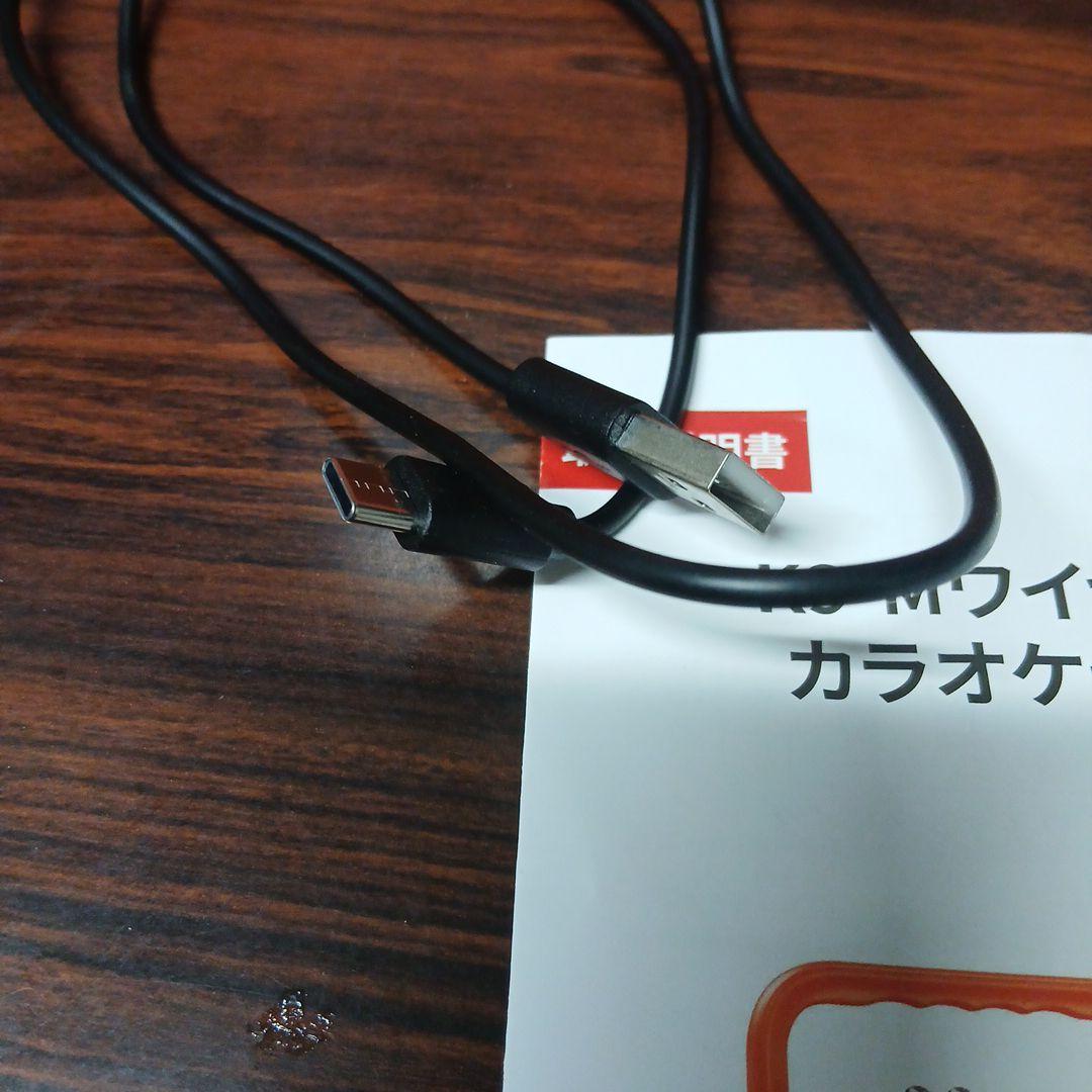 ワイヤレス　カラオケセット