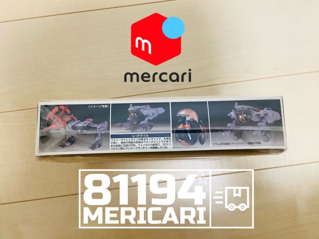 バンダイ 1／72 カウボーイビバップ EXモデル レッドテイル