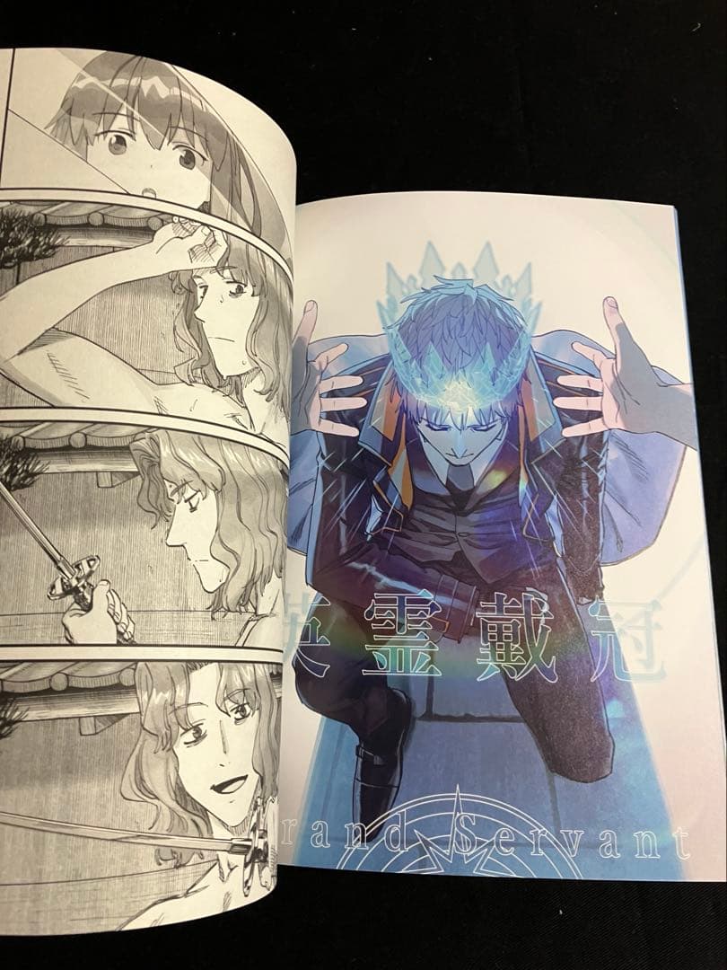 斎藤一の本２ 新刊4点セット (C107)