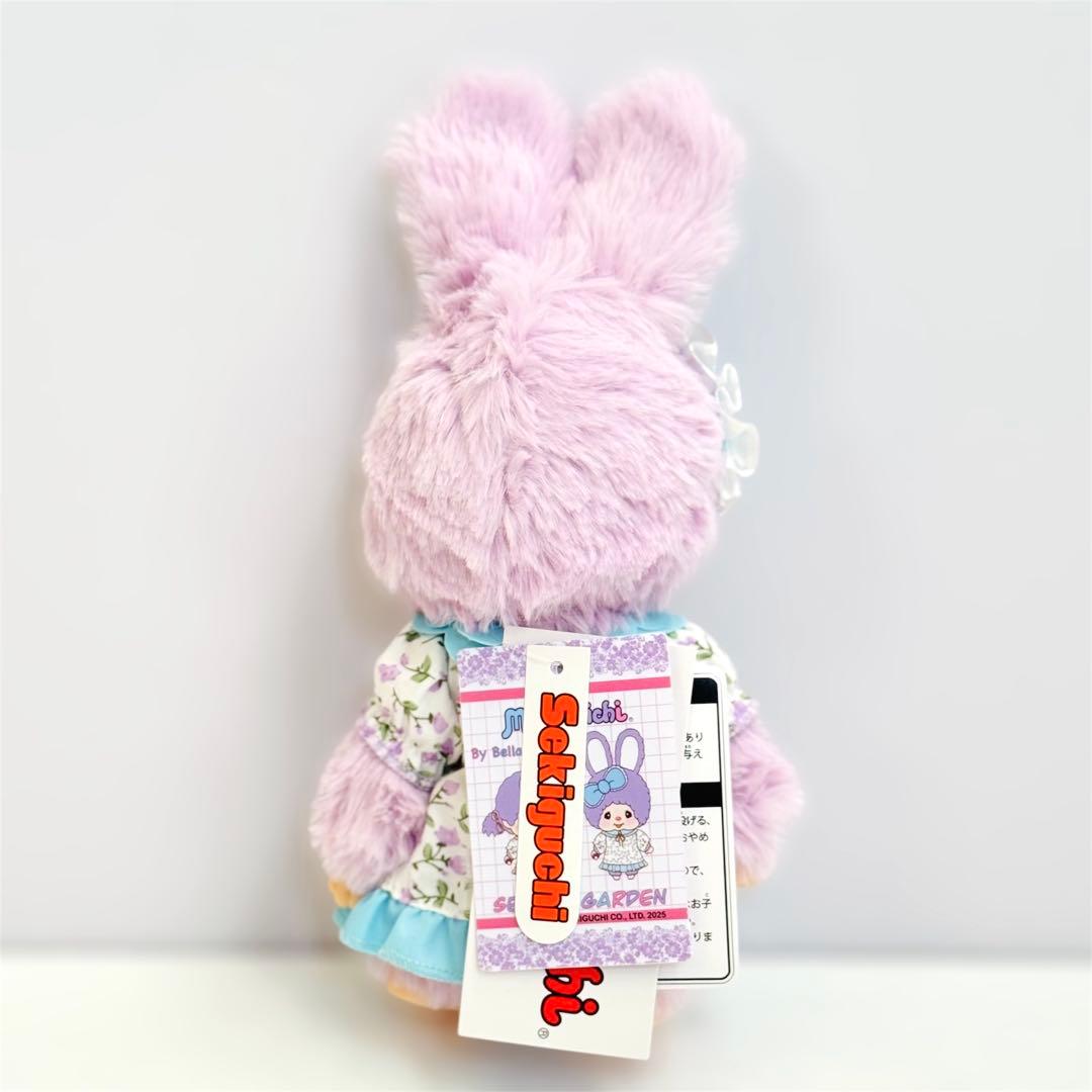 【希少】モンチッチ シークレットガーデン モンチッチちゃん&シムたん