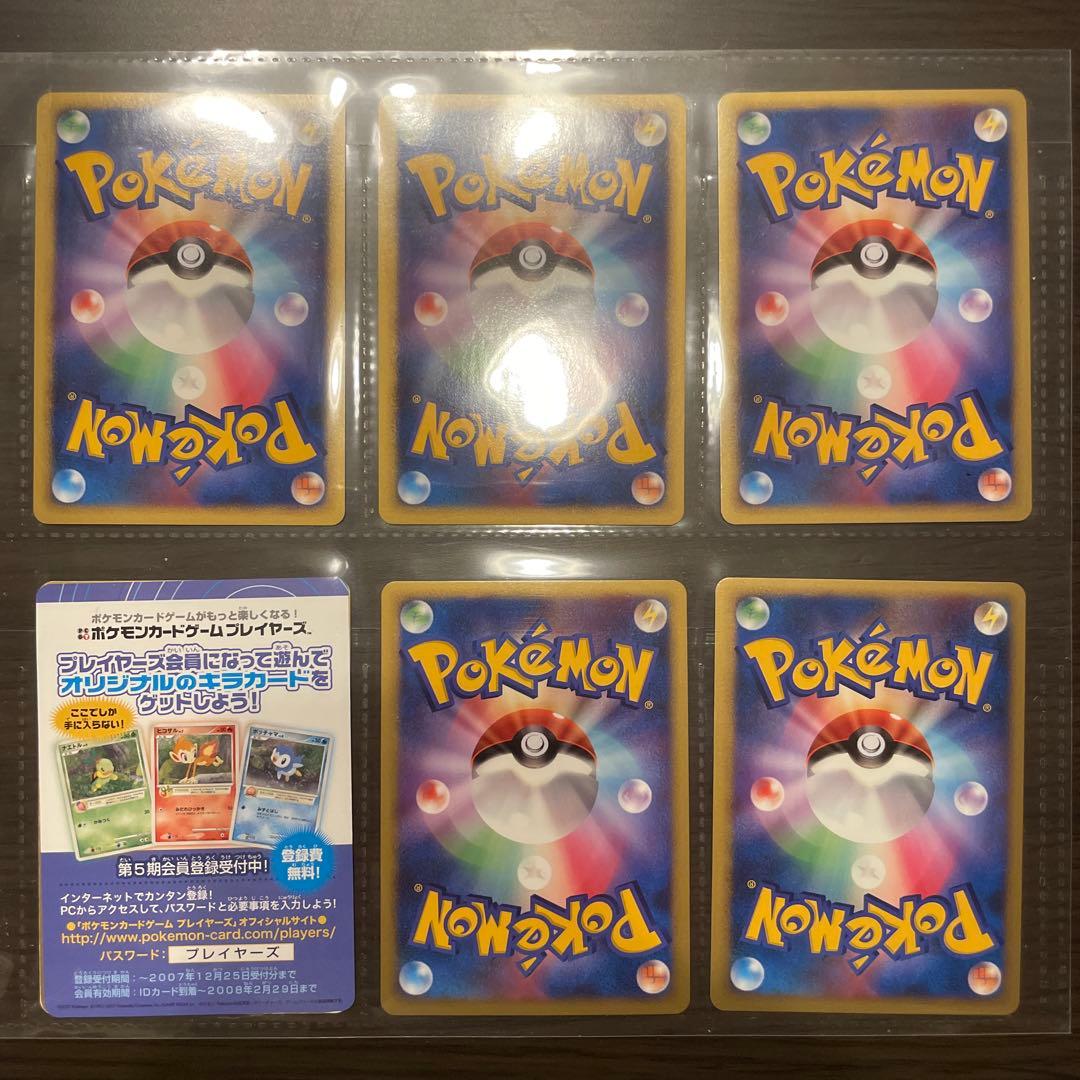 映画10周年記念プレミアムシート 10th ポケモンカードゲームDP コンプ