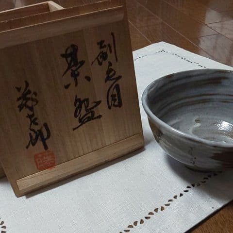 抹茶茶碗 佐久間藤太郎 益子焼 共箱あり