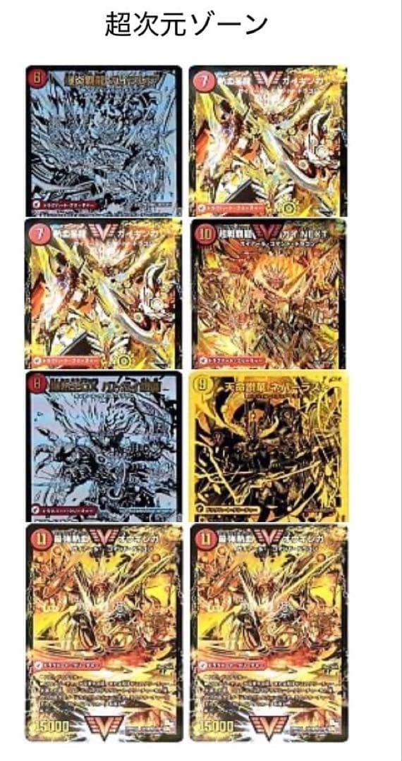 ホロライブ宝鐘マリン推し