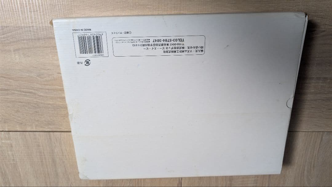 ジャンク品　ガンダム　MS キャラクターウォッチ　RED 181/500