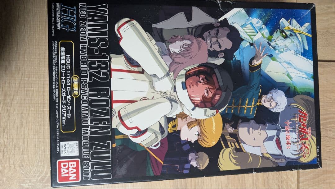 中古品　ガンプラ　３体セット　REリバウ　ラビアンローズ　ＨＧローゼン・ズール