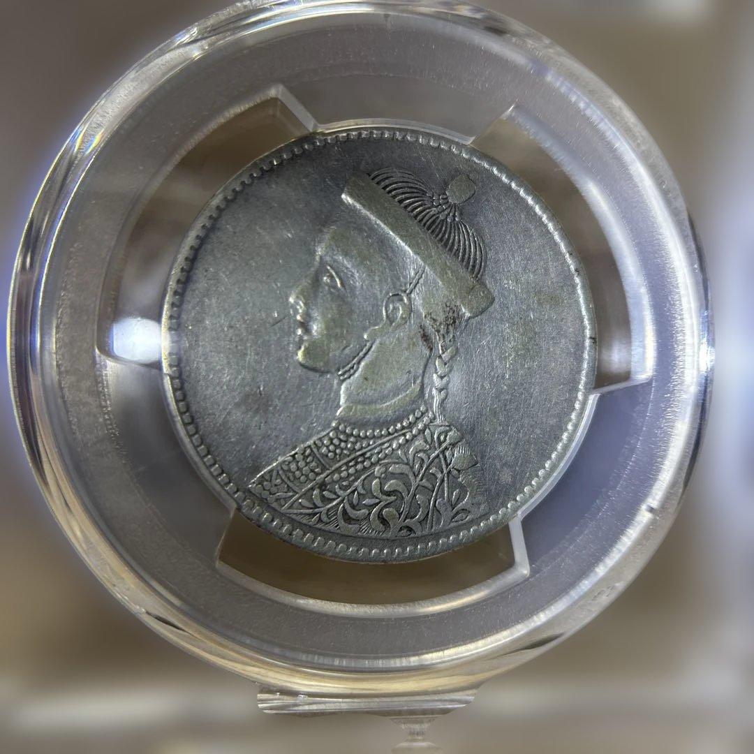「1911-33」チベット1ルピー銀貨　四川省造　光緒帝　PCGS 中国