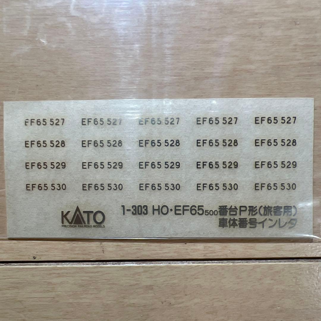 鉄道模型　HOゲージ　 カトー　EF65 500番台　（特急色：旅客用）