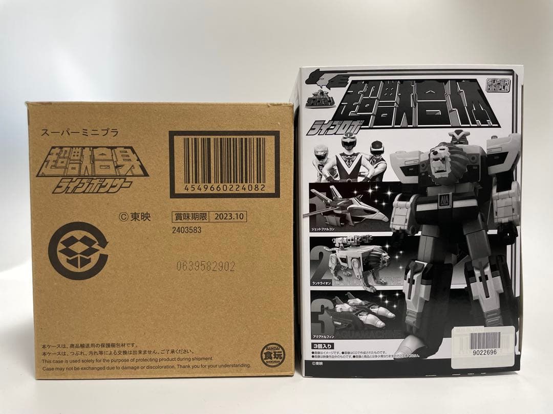 SMP スーパーミニプラ ライブロボ ライブボクサー 超獣戦隊ライブマン