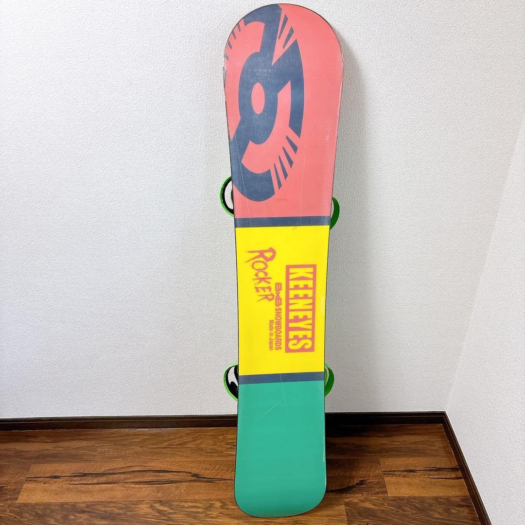 スノーボード KEENEYES 152cm UNION ML ケース付　フォース