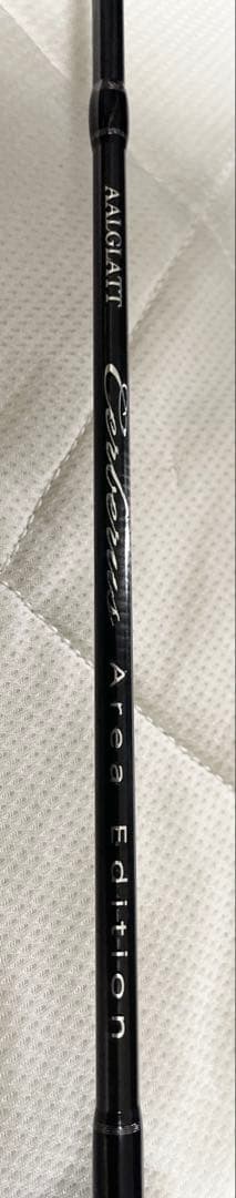 アールグラット　ケルベロス　2本セット