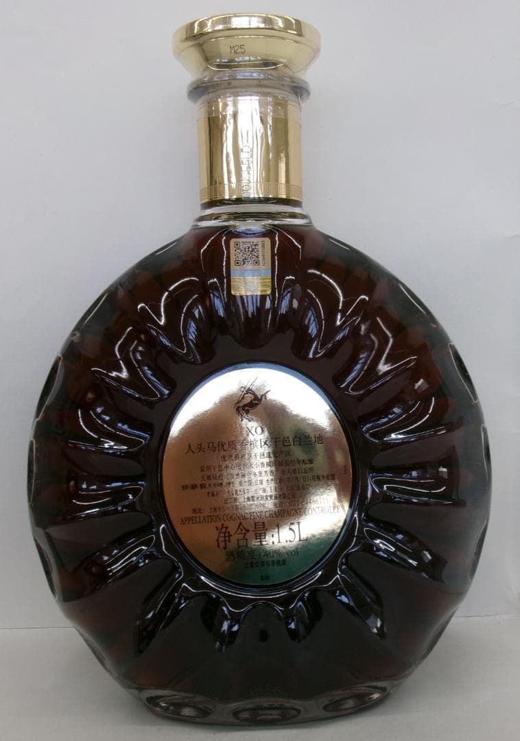 1.5リットル・レミーマルタンXO（RS424)