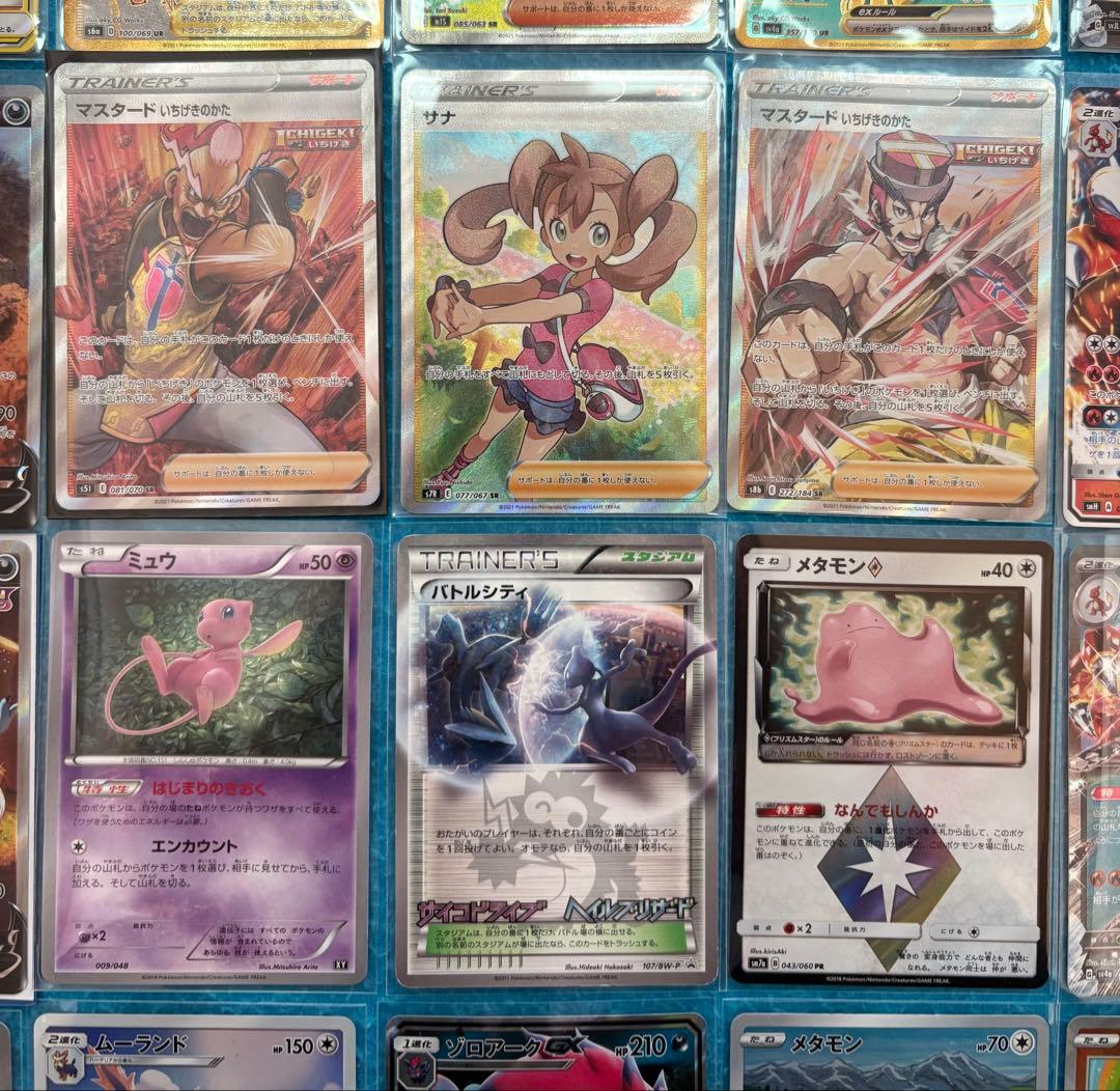 ポケカ　引退品　 旧裏　SAR SR 2,300枚以上 ピカチュウ　リザードン