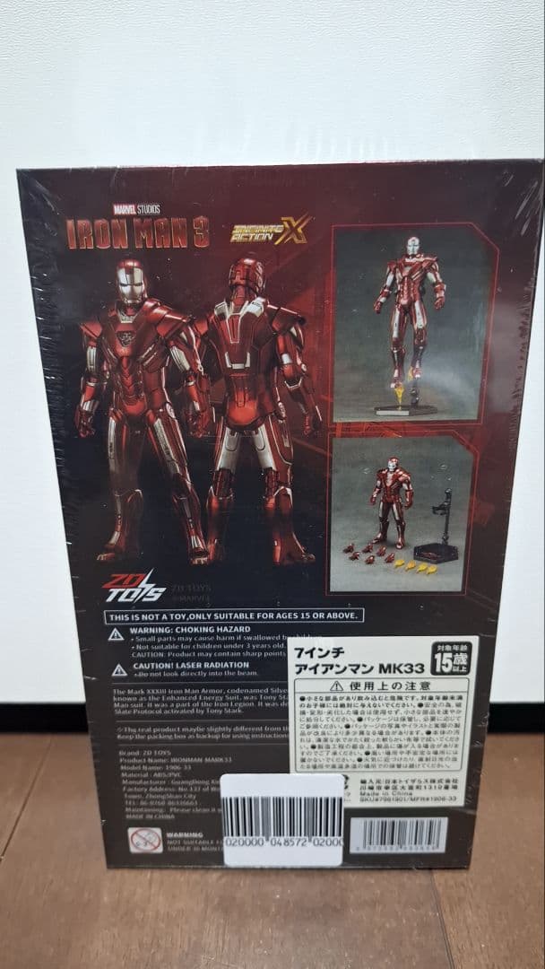 zdtoys アイアンマンまとめ売り
