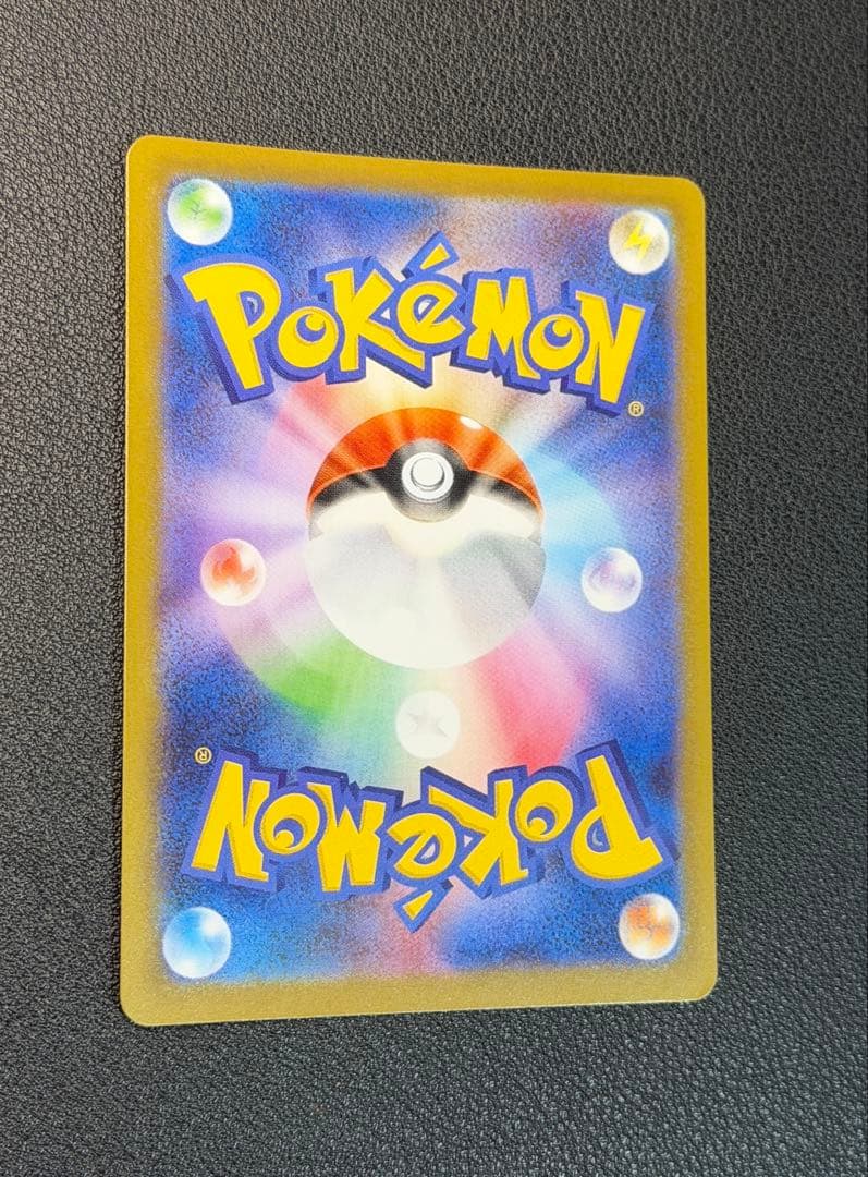 ニャースex SAR [M3 114/080](ムニキスゼロ)