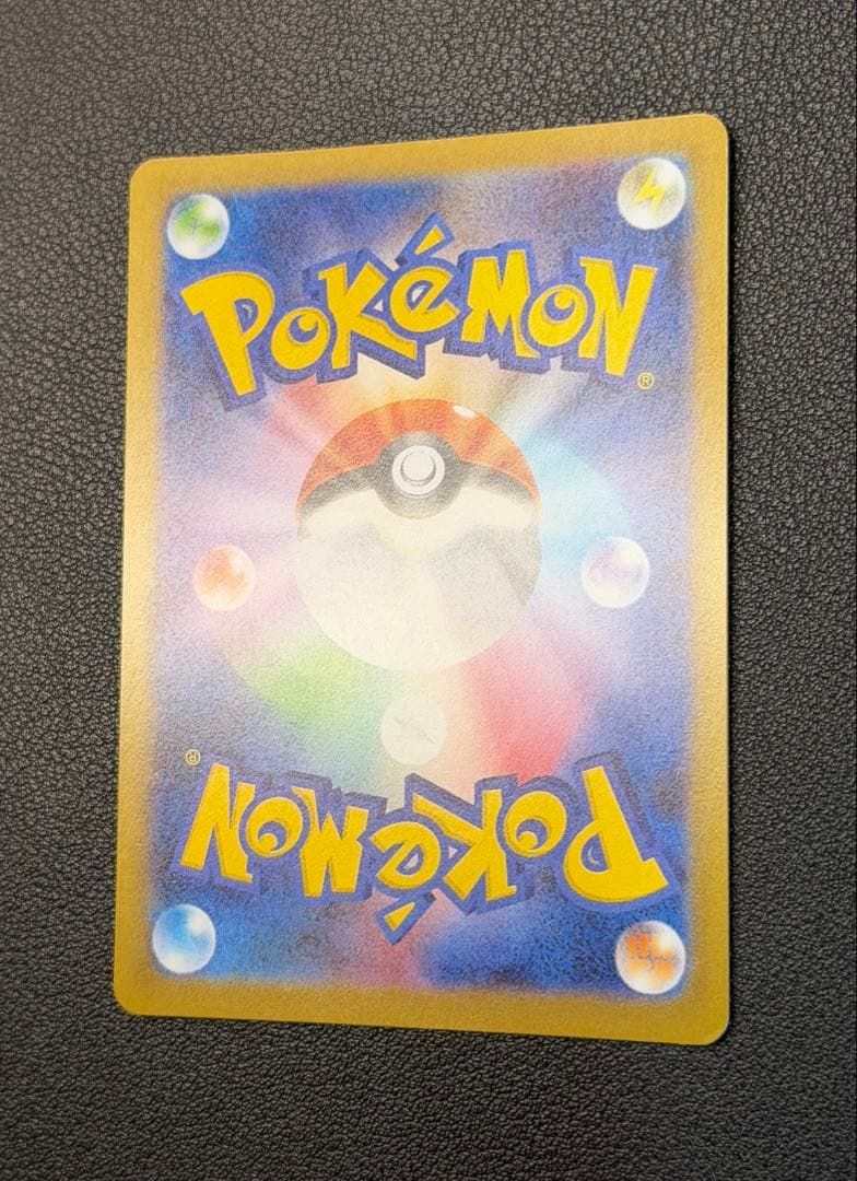 ニャースex SAR [M3 114/080](ムニキスゼロ)