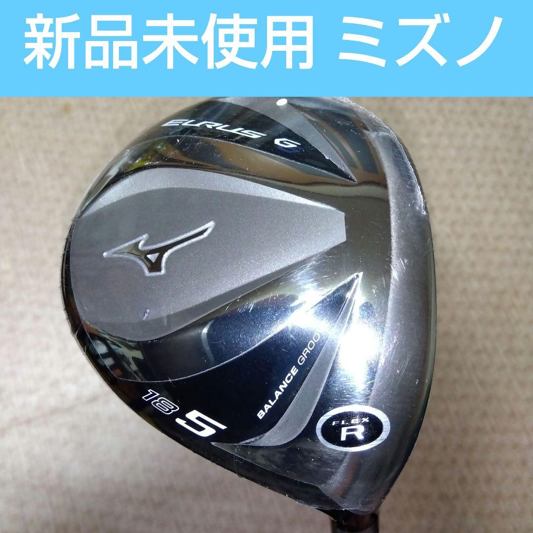 ミズノ CIRUS G フェアウェイウッド 【５W １８度】【Ｒ】新品未使用