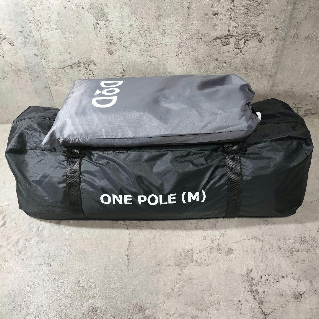 DOD ワンポールテントM T5-47-BK