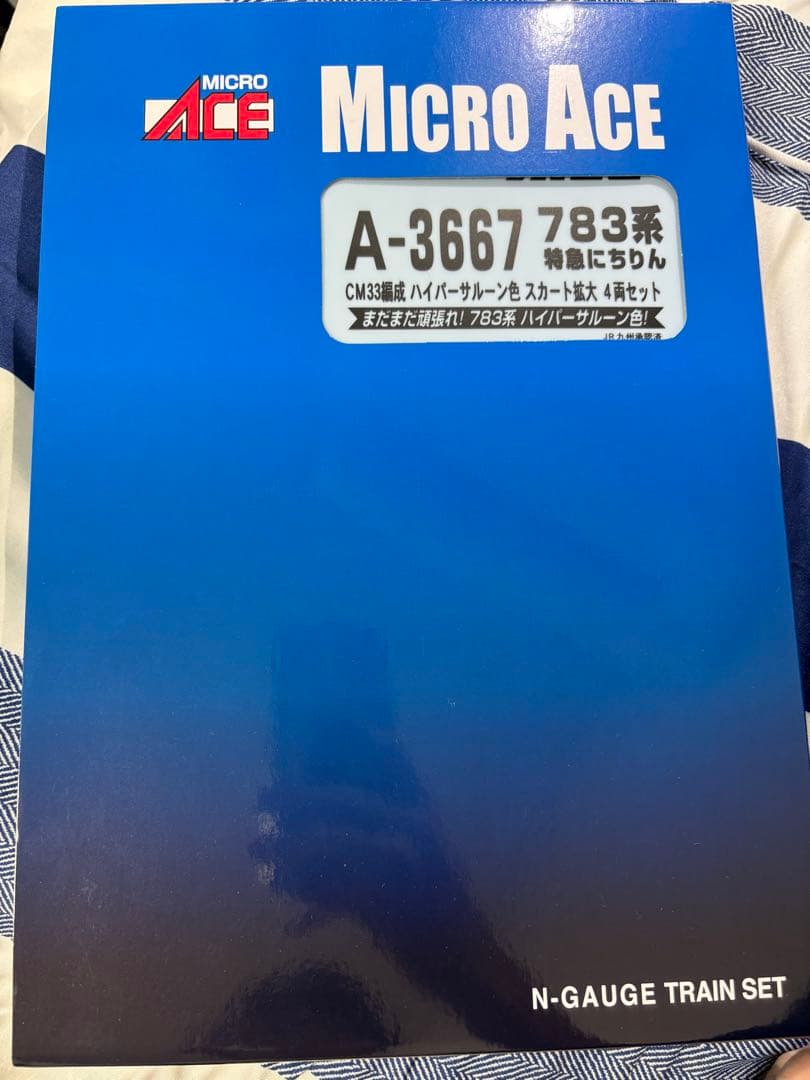 マイクロエース A-3667 783系特急にちりんCM33編成 4両セット