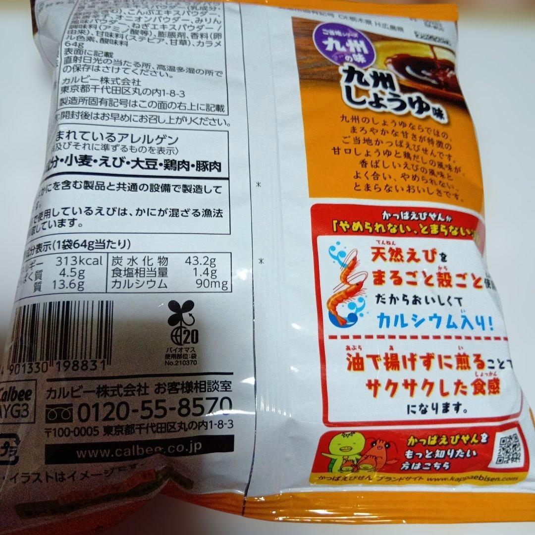 ネスカフェ ゴールドブレンド ８０g×１２本 オマケ付き　2027.07