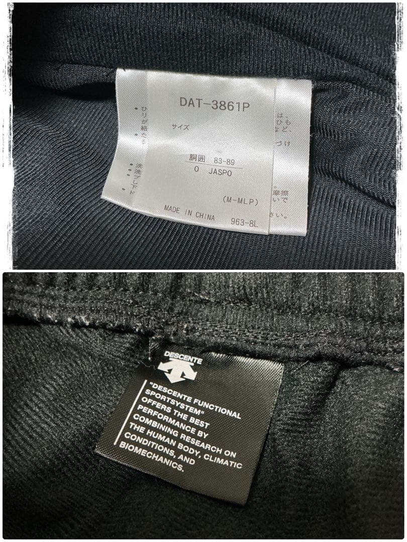 ■美品■ウインドブレーカー■セットアップ■ジャージ■デサント