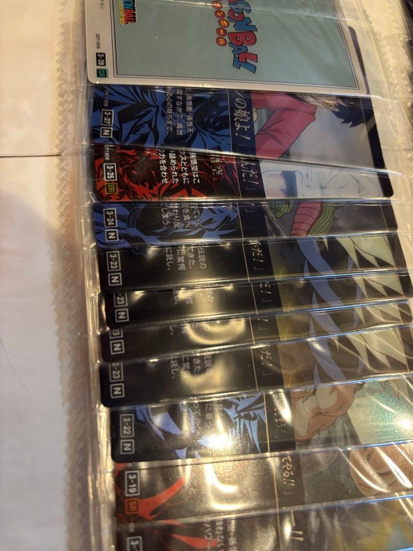 ドラゴンボール　イタジャガ　3弾　バラ売り　悟空