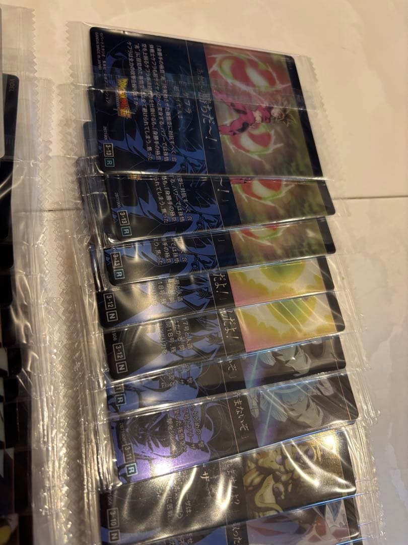 ドラゴンボール　イタジャガ　3弾　バラ売り　悟空