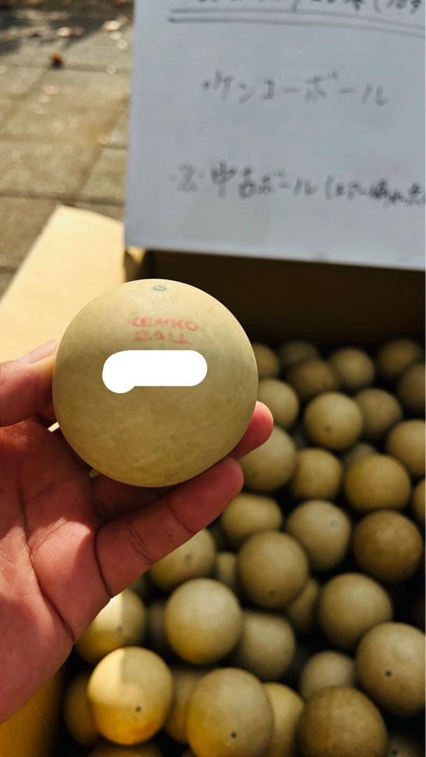 【中古】ソフトテニスボール120球(公認球・ナガセケンコー)