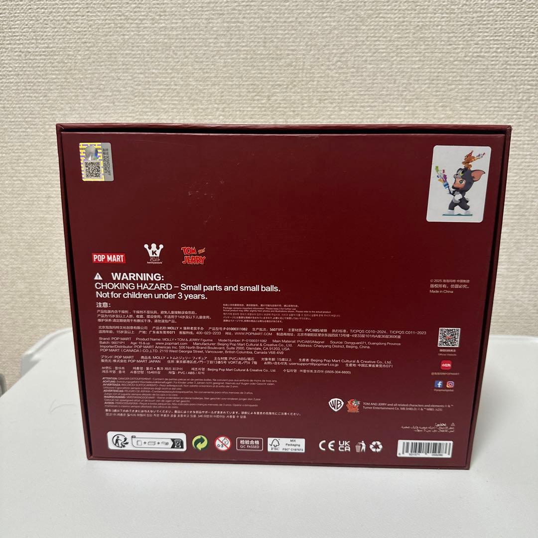 Tom and Jerry Molly フィギュア