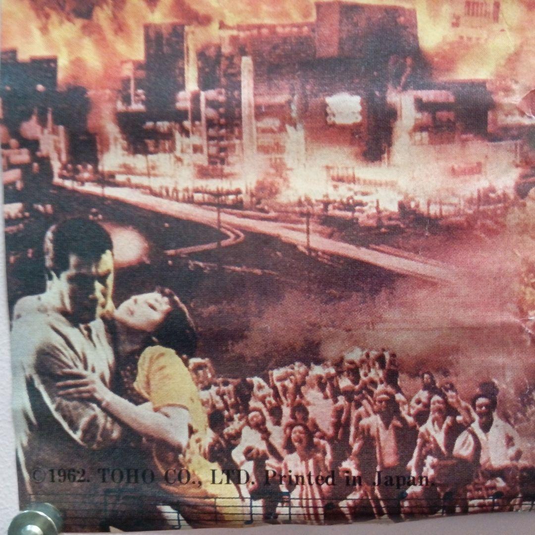 キングコング対ゴジラ B2版 映画ポスター 復刻ではない