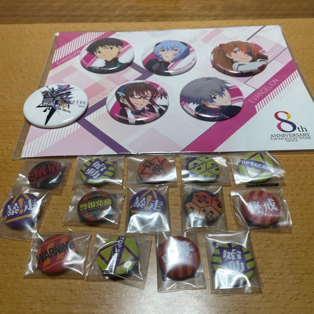 エヴァンゲリオン 缶バッジセット