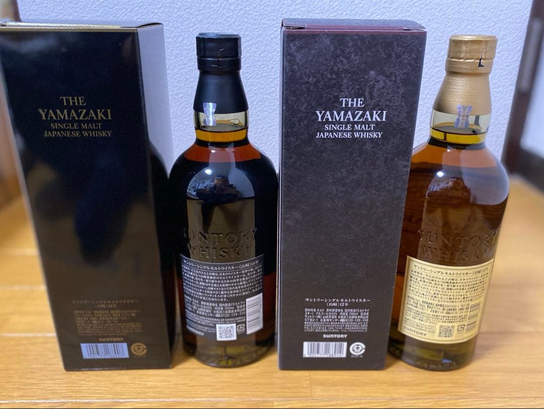 山崎 18年 & 12年 シングルモルトウイスキー2本セット