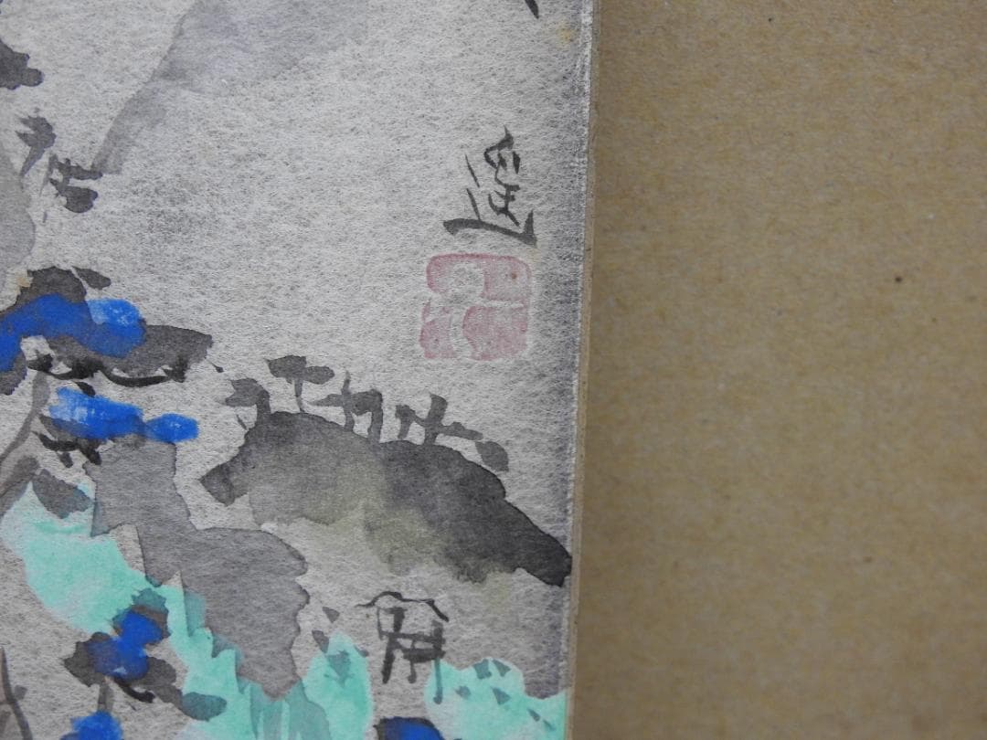 池田遥村　短冊　伏見稲荷山　MH19