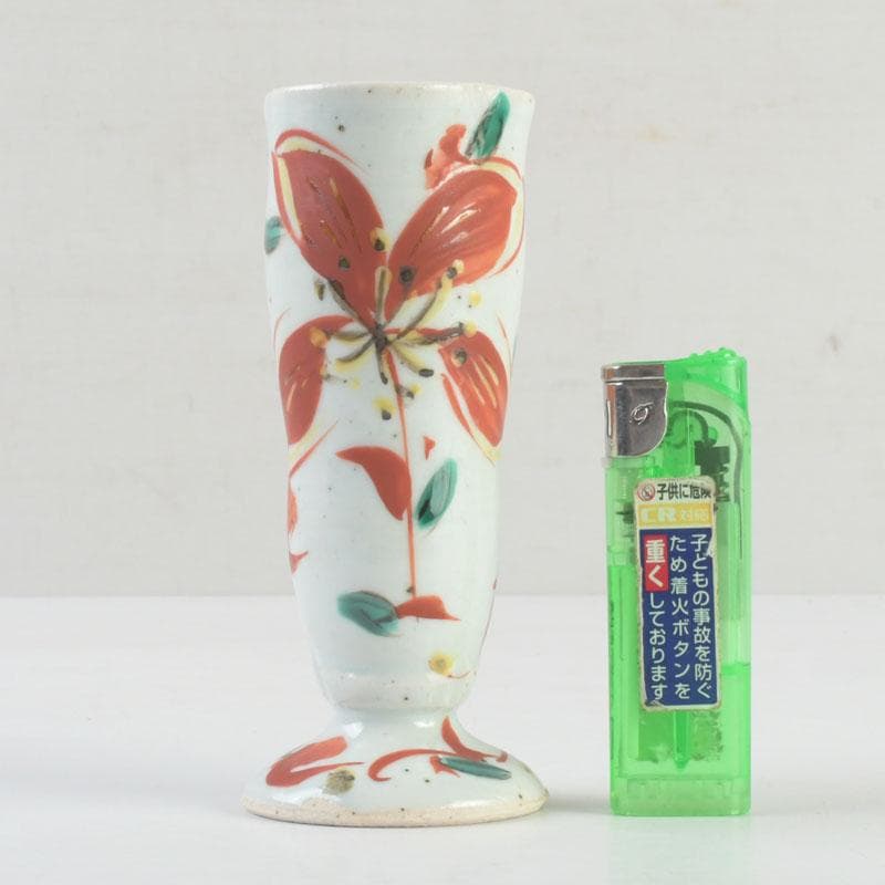 京焼　村田眞人作　赤絵　諸葛菜文　高台盃　酒杯　共布共箱　V　9334