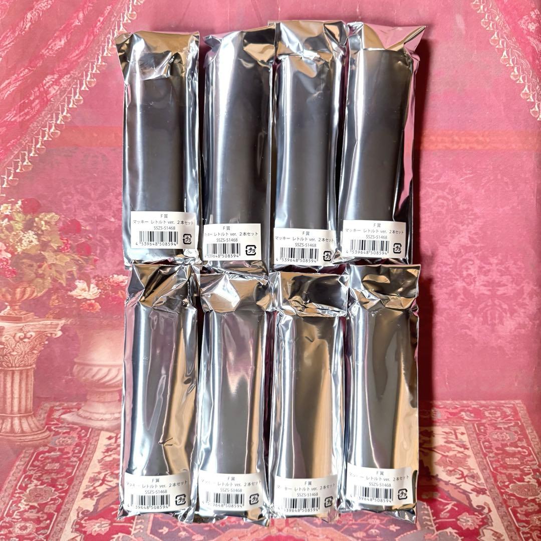 レトロト くじ 特賞 ぬいぐるみ 含む セット レトルト