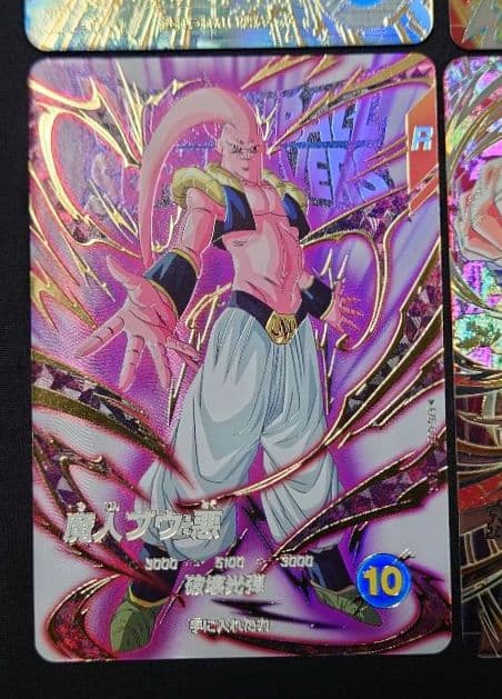 ダイバーズ第6弾パラレルGDREXR SDV6-06676secEX6-003