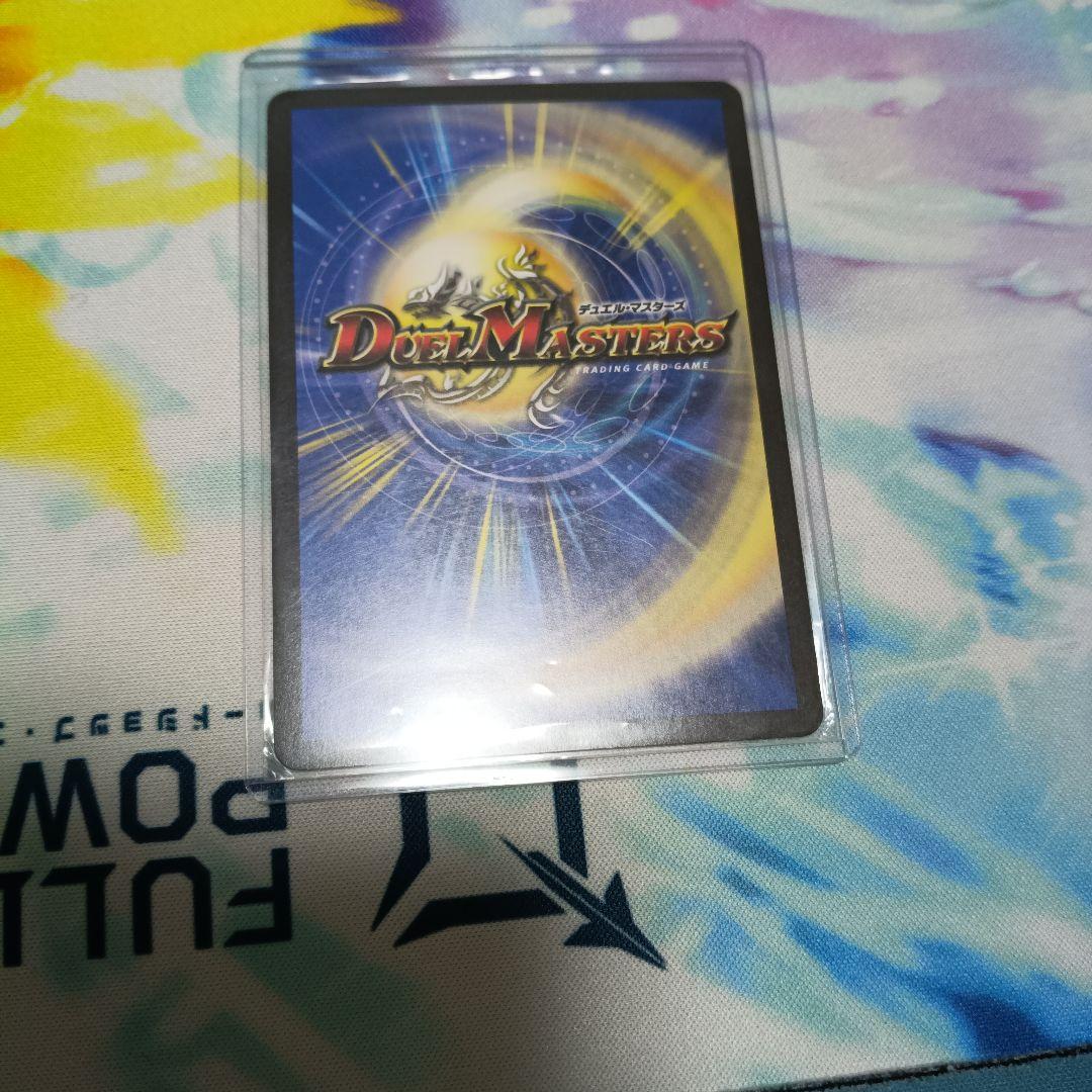 ブルー・インパルス/「真実を見極めよ、ジョニー！」　金トレジャー