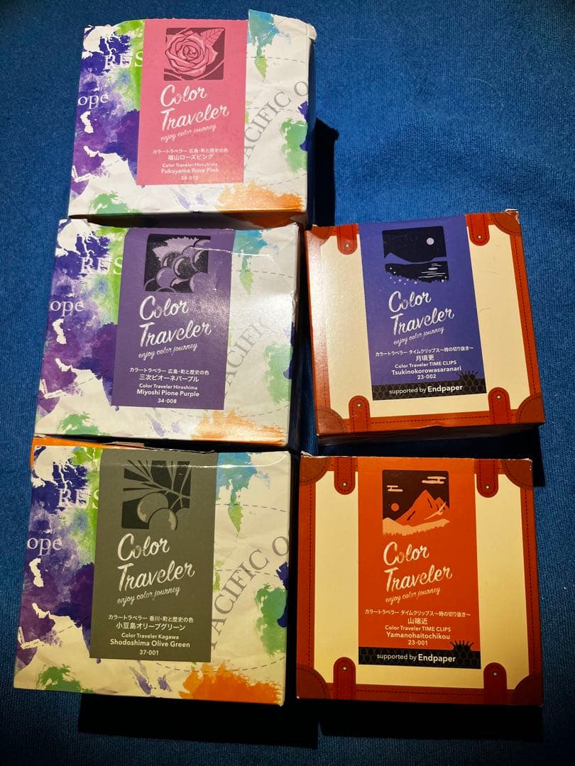 Tono&Lims、SAILOR他 万年筆用ボトルインク まとめ売り